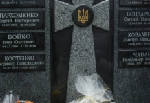 У Кам’янській гімназії №28 відкрили меморіал випускникам, які віддали життя за Україну