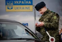З 1 січня змінюються правила перетину кордону для окремої категорії чоловіків