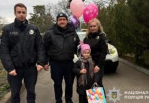 Зустріч, що надихає: поліцейські м. Самар здійснили мрію дівчинки з Маріуполя