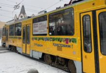 Зміни у роботі транспорту Дніпра 1 січня: подробиці