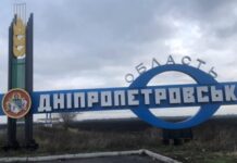 Вночі оборонці неба збили на Дніпропетровщині ворожий БпЛА