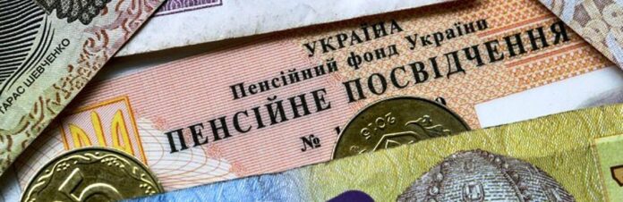 pensia_695835ea75364