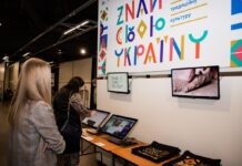 МОН тестує новий курс для 5-6 класів: до розробки долучився проєкт “Знай свою Україну”