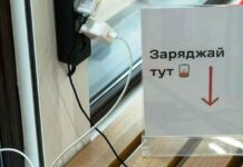 Допомога поруч: у відділеннях “Нової пошти” можна скористатися інтернетом та зарядити гаджети