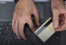 У Запоріжжі судитимуть шахрая, який ошукав людей у соцмережах та привласнив кошти з банківської картки літнього чоловіка