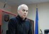 Нардепу Шуфричу продовжили тримання під вартою з можливістю виходу під заставу