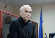 Нардепу Шуфричу продовжили тримання під вартою з можливістю виходу під заставу