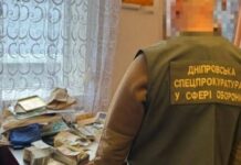 У Кам’янському затриману на хабарі керівницю районної ВЛК помістили під варту без права внесення застави