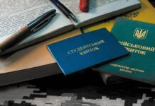 Чоловіки 25+ втратять право на «студентську» відстрочку від мобілізації: готується законопроєкт, – Верховна Рада