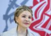 “Ціную підтримку”: Тимошенко розповіла, хто вніс за неї мільйонну заставу