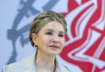 “Ціную підтримку”: Тимошенко розповіла, хто вніс за неї мільйонну заставу