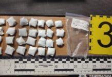 Слідчі м.Самар завершили досудове розслідування у справі про збут наркотиків