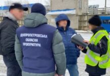 Незаконний видобуток підземних мінеральних вод зі збитками державі понад 2 млрд грн: на Дніпропетровщині повідомлено про підозру посадовцю підприємства