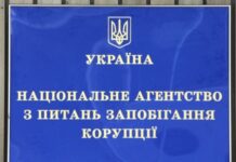 Очільник Держекоінспекції Субботенко заявив, що знайшов 653 тисяч доларів у гаражі померлої бабусі. У НАЗК не повірили