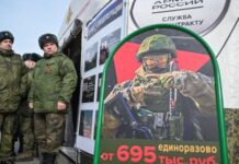 ЗМІ: Росія припинила вербування найманців із низки країн