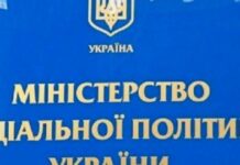 Лютневі доплати: хто з українців отримає додаткові 2000 або 4000 гривень