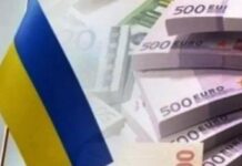 Гроші від ЄС затримаються: Кабмін готує план “Б” для виплати пенсій та зарплат