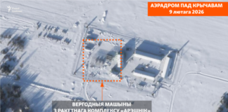 У Білорусі зафіксували ймовірні транспортні засоби комплексу «Орешник» – супутникові дані