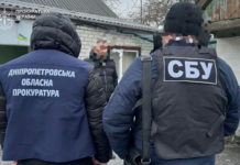 На Дніпропетровщині викрито адміністратора групи, який поширював у соцмережі переміщення військових ЗСУ