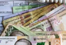 42 мільярди в мінусі: заборгованість українців за світло сягнула рекордної позначки