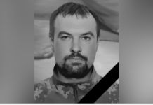 Захищаючи Україну загинув Іван Єрьоменко з Камʼянського