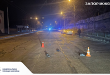 У Запоріжжі поліція розшукує свідків ДТП у Комунарському районі