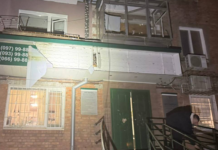 Ворог здійснив комбінований ракетно-дроновий удар: безпекова ситуація на Дніпропетровщині станом на ранок 17 лютого