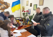 На Дніпропетровщині посадовцям селищної ради оголошено підозру через незаконну передачу земель