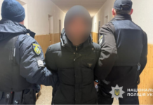 Незаконний обіг психотропів: поліцейські м. Самар повідомили про підозру двом особам