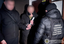 У Кривому Розі чоловіку повідомлено про підозру у збуті психотропних речовин