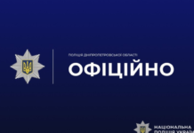 У Дніпрі працівники ТЦК «задули» сльозогінним газом салон маршрутки з пасажирами: реакція поліції