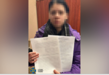 СБУ та поліція повідомили про підозру 18-річній дівчині, яка «заманила» поліцейських на місце теракту у Львові