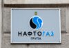 «Нафтогаз»: вперше імпортували СПГ через термінал у Німеччині