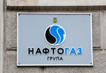 «Нафтогаз»: вперше імпортували СПГ через термінал у Німеччині
