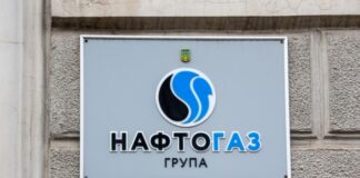 «Нафтогаз»: вперше імпортували СПГ через термінал у Німеччині