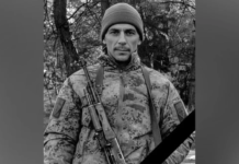 На Курському напрямку загинув Віктор Ярцев з Криворізького району