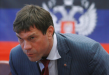 Олег Царьов: держава вимагає конфіскації майна на Дніпропетровщині та корпоративних прав