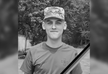 Раптово зупинилося серце: помер 25-річний Захисник з Дніпропетровської області Олексій Демченко