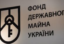 НАБУ повідомило про нові підозри в справі ексголови Фонду держмайна