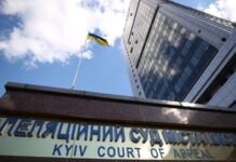 Апеляційний суд відхилив скаргу на арешт Кардаш, яку СБУ підозрює в шпигунстві