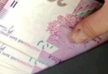 8647 гривень на місяць: українська мінімалка опинилася на дні європейського рейтингу