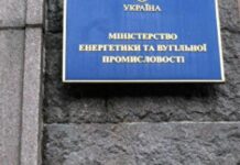 Без відключень узимку: у Міненерго формують команду для посилення генерації