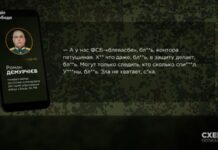 «Схеми» отримали доступ до переписок генерала РФ. Він скаржиться на армію, спецслужби і хизується катуваннями бранців