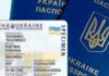 Один візит – два паспорти: в Україні спростили процедуру оформлення документів