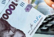 Березнева індексація пенсій: скільки додадуть і кому