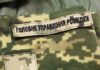 «Регулярно здійснюється ротація». У ГУР повідомили, як РФ використовує військових із КНДР проти України
