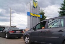Україна відкриє новий пункт пропуску на кордоні з Молдовою