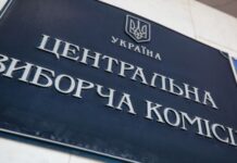 ЦВК зареєструвала Олесю Отраднову народною депутаткою від «Слуги народу»