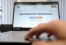 Заброньованого подали в “розшук”. В чому причини й чи треба відразу йти в ТЦК