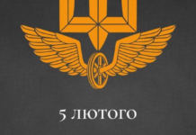 Мер Кам’янського привітав фахівців Державної спеціальної служби транспорту України з професійним святом